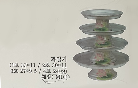 a2d4166b6da86db111628fb8026de75e_1719918191_5125.png