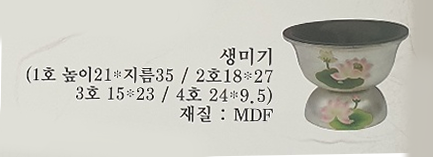 a2d4166b6da86db111628fb8026de75e_1719918454_7719.png