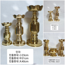 방자유기제품