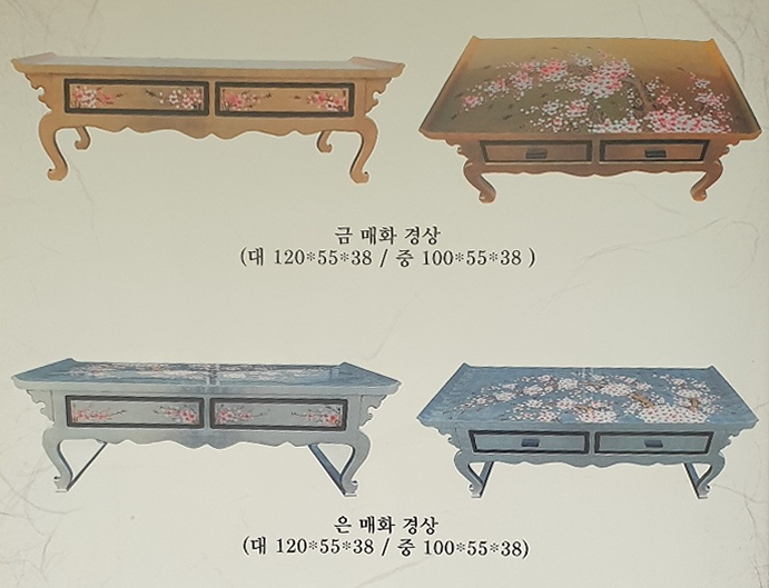 금/은매화 경상 2종