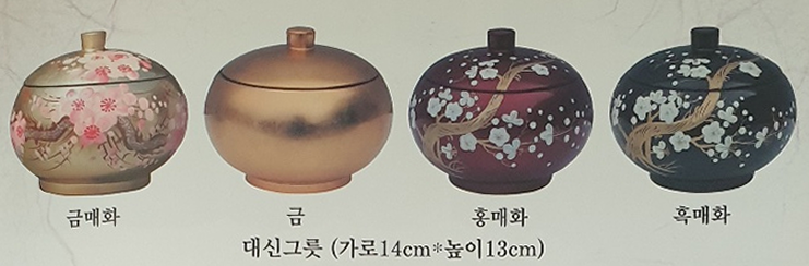 금매화 대신그릇 4종