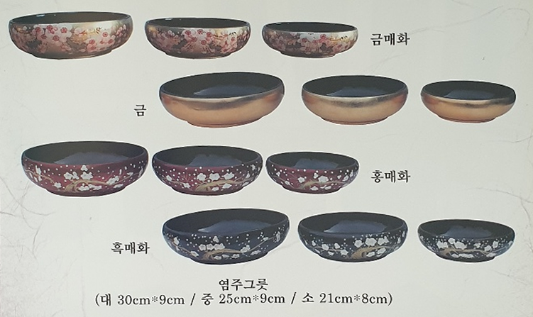 금매화 염주그릇 4종
