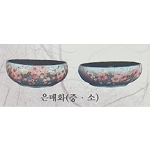 은매화 염주그릇