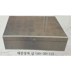 금 대감상자