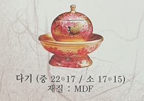 금매화 다기