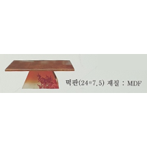 금매화 떡판