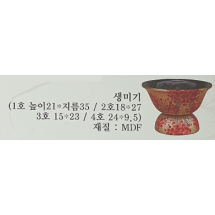 금매화 생미기