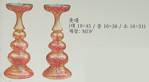 금매화 촛대