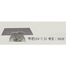 은연꽃 떡판