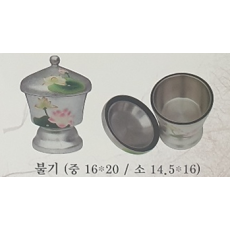 은연꽃 불기