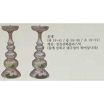 은연꽃 촛대