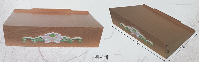 좌대 독서대