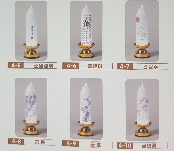 금장 (본차이나) 전기 초 16종