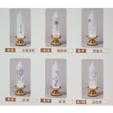 금장 (본차이나) 전기 초 16종