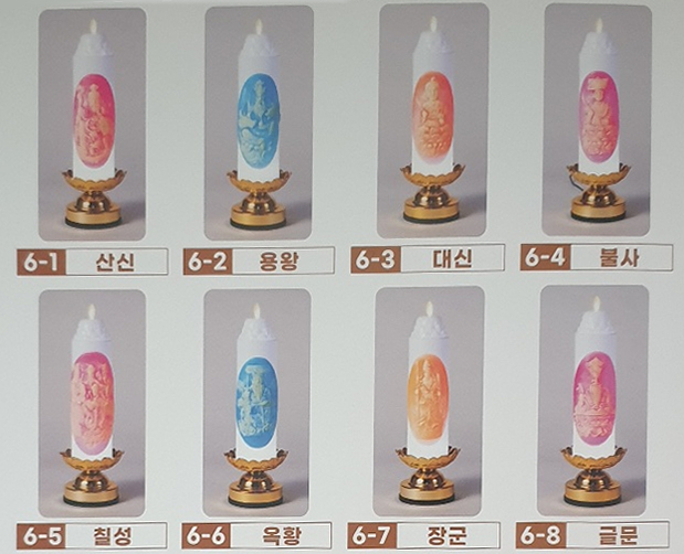 금장 (본차이나) 야광 전기초 8종