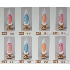 금장 (본차이나) 야광 전기초 8종