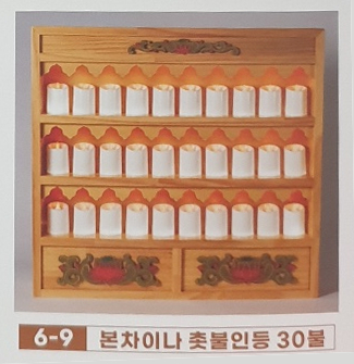 본차이나 도자기 촛불인등 30불