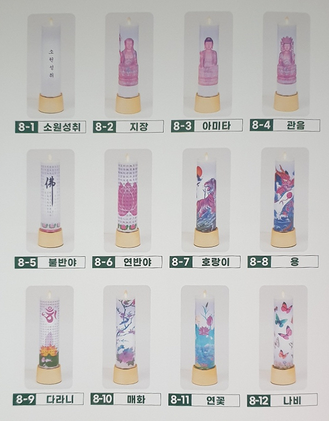 원백 H.D 전사 초 일반전사지  12종
