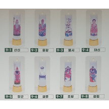 원백 H.D 전사 초 신령님전사지 8종