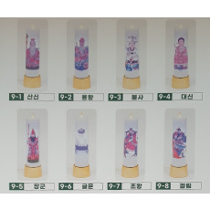 원백 H.D 전사 초 신령님전사지 8종