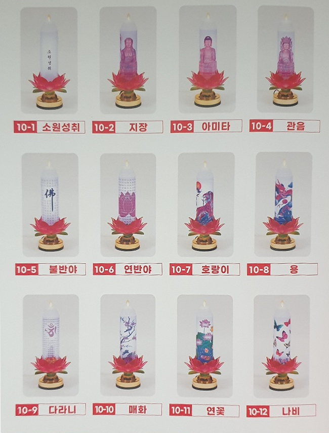 연꽃 H.D 전사 초 일반전사지 12종