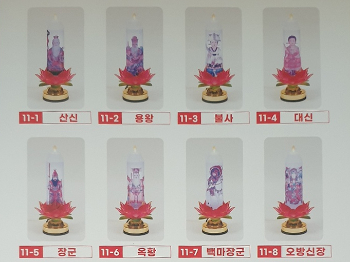연꽃 H.D 전사 초 신령님전사지 8종