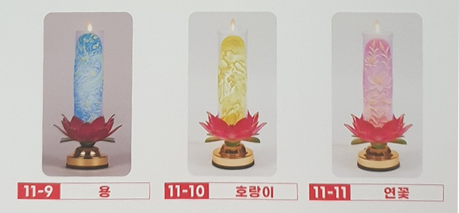 연꽃 H.D 야광 초 3종