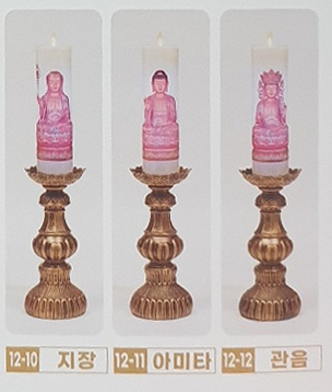 신주 옴 스텐드 초 3종