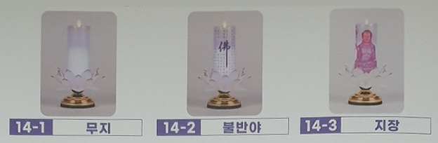 흰 연꽃 받침 터치 초 3종