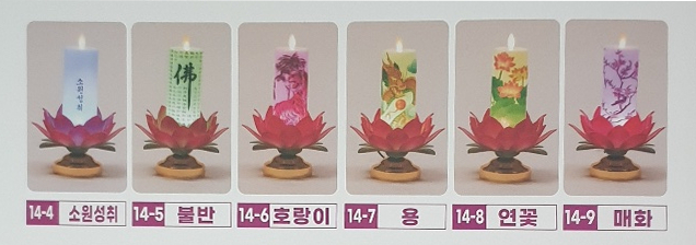 금장연꽃 오색 HD전사 초 6종