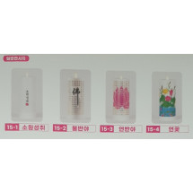 충전용 원백 초 일반전사지 4종