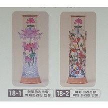 액체 파라핀용 인등 2종