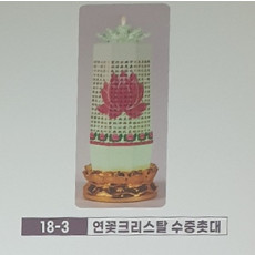 팔각장엄 크리스탈 전기초(본차이나)