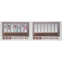 유선민자 돈타래단