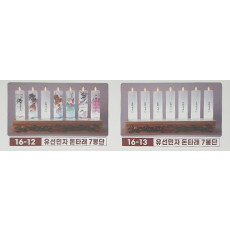 유선민자 돈타래단