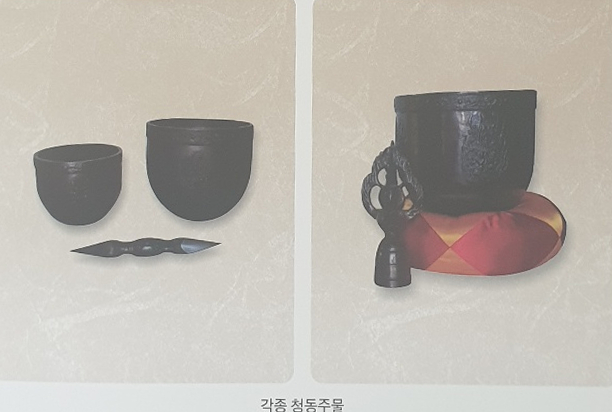 청동주물